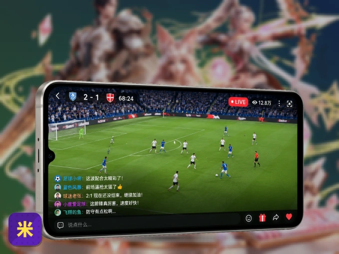 米乐 APP，精彩赛事触手可得